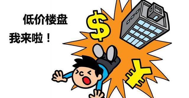 二手房中介常见套路有哪些,中介买二手房的19个坑