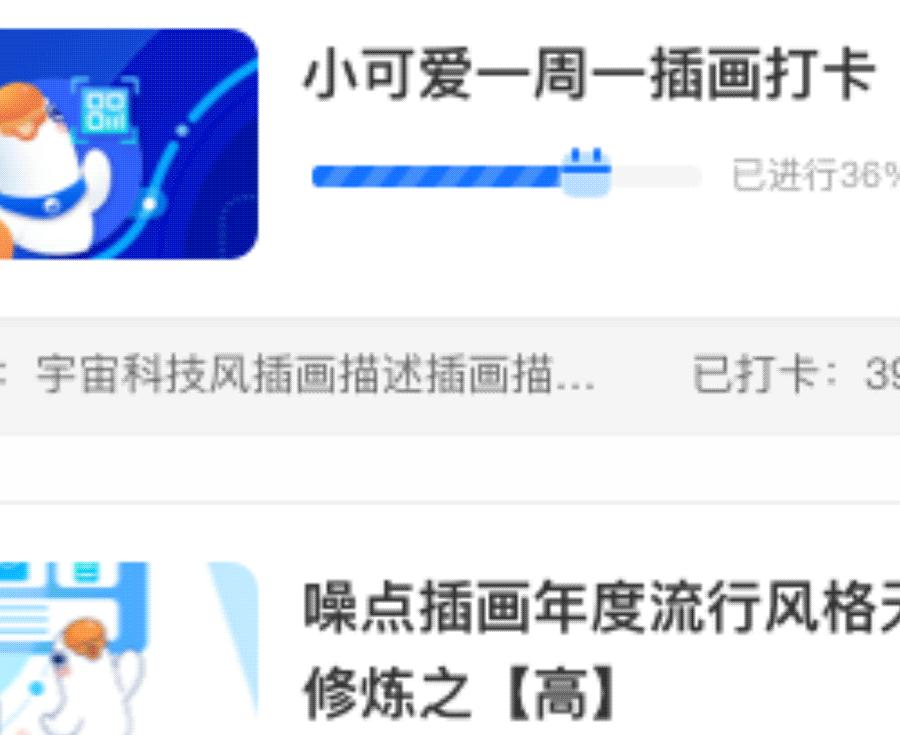 微信小程序小打卡怎么免费打卡,有什么好用的微信打卡小程序