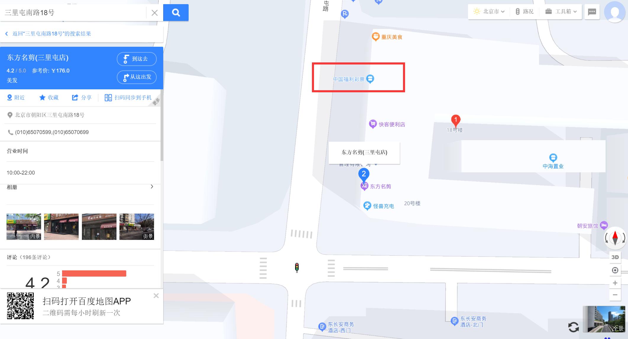 彩民自选一注双色球十倍大奖新闻,彩民独中6.8亿创纪录