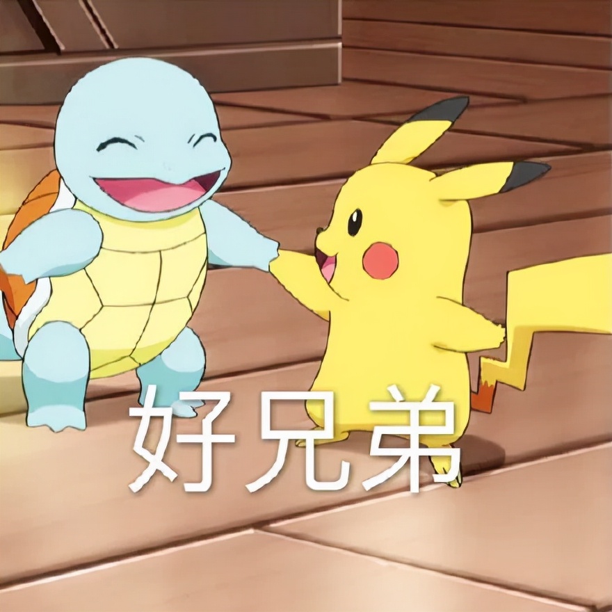 沫子感谢大哥礼物,沫子鞠躬谢礼物