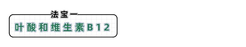 三高同型半胱氨酸高什么原因,三高和同型半胱氨酸高哪个严重