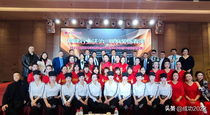 衡阳市室内装饰行业协会,衡阳市装饰装修协会