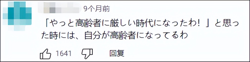 日本专家建议老人切腹自尽,日本建议老年人切腹自尽真的假的