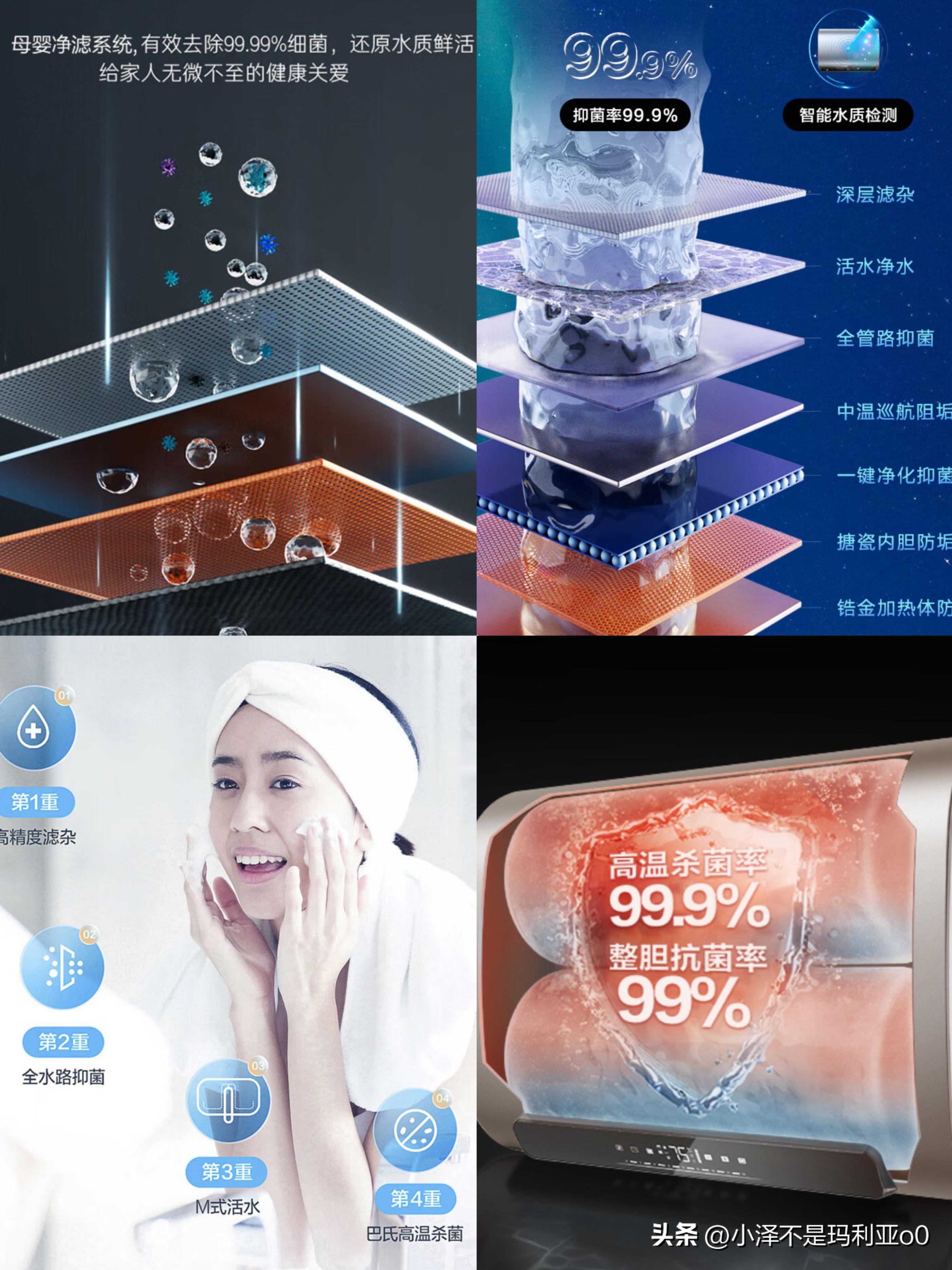 热水器买哪种好蓄水式即热式,热水器2023推荐3000左右