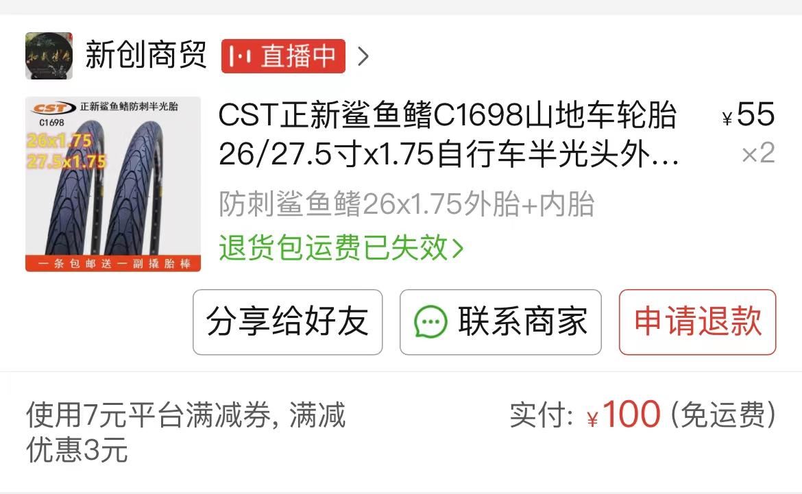 小改装带来的大变化，用自身经验手把手教你如何高收益改车！