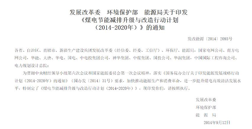 独家观点｜董承非：我为什么旗帜鲜明看好火电？