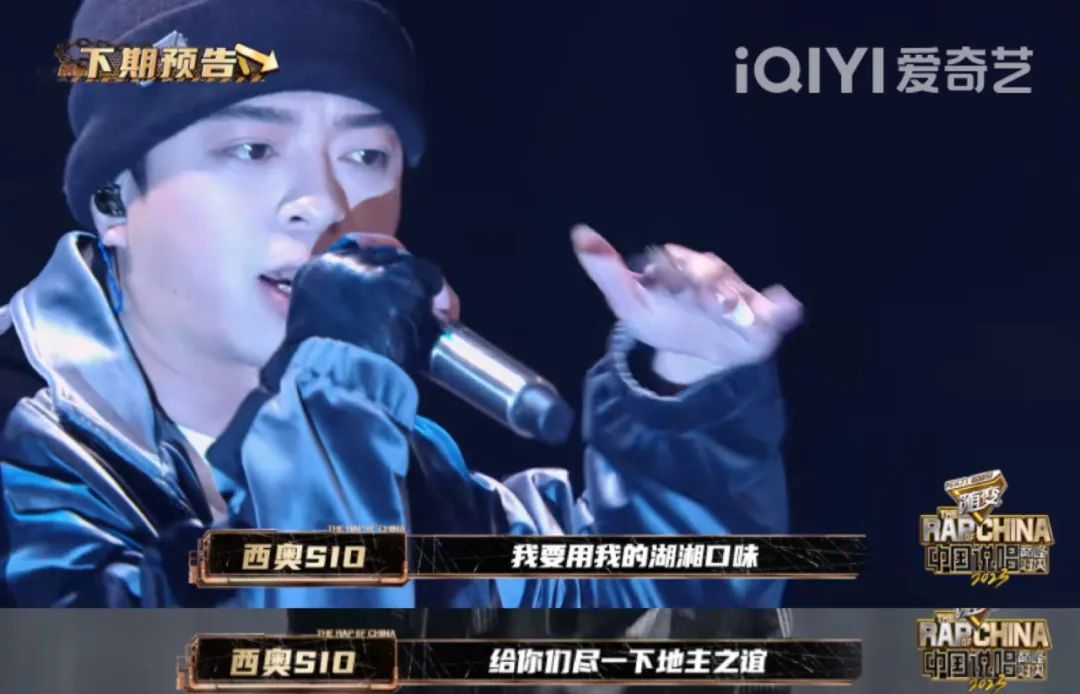 pact派克特中国新说唱2018,pact派克特新说唱