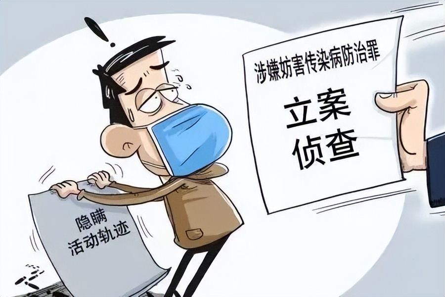 故意传播传染病罪司法解释,刑法规定故意传播传染病