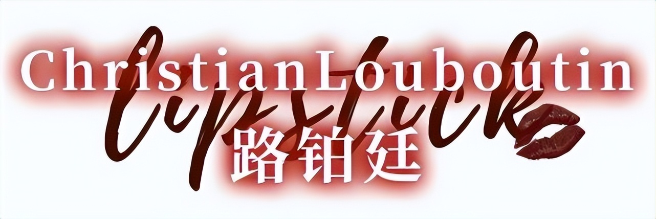 最全秋冬热门口红,秋季口红推荐爆款百搭