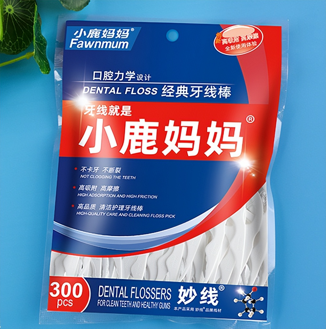 小鹿妈妈牙线和usmile牙线哪个好,小鹿妈妈牙线盒