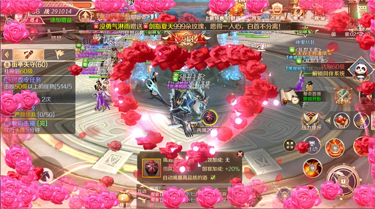 新天龙八部手游离线挂机教程,天龙八部手游五开平民攻略