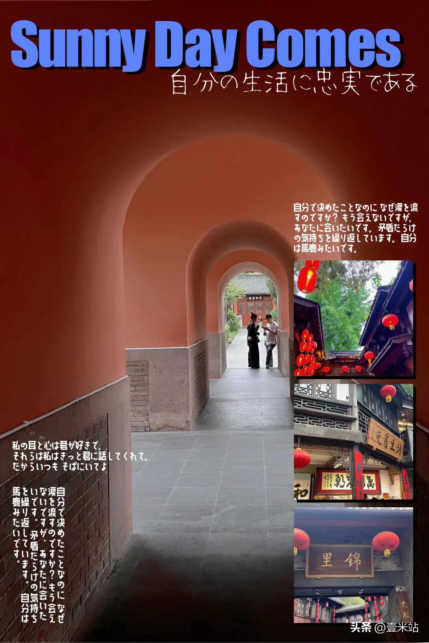 西安自驾成都沿途去哪里,西安精品自驾路线