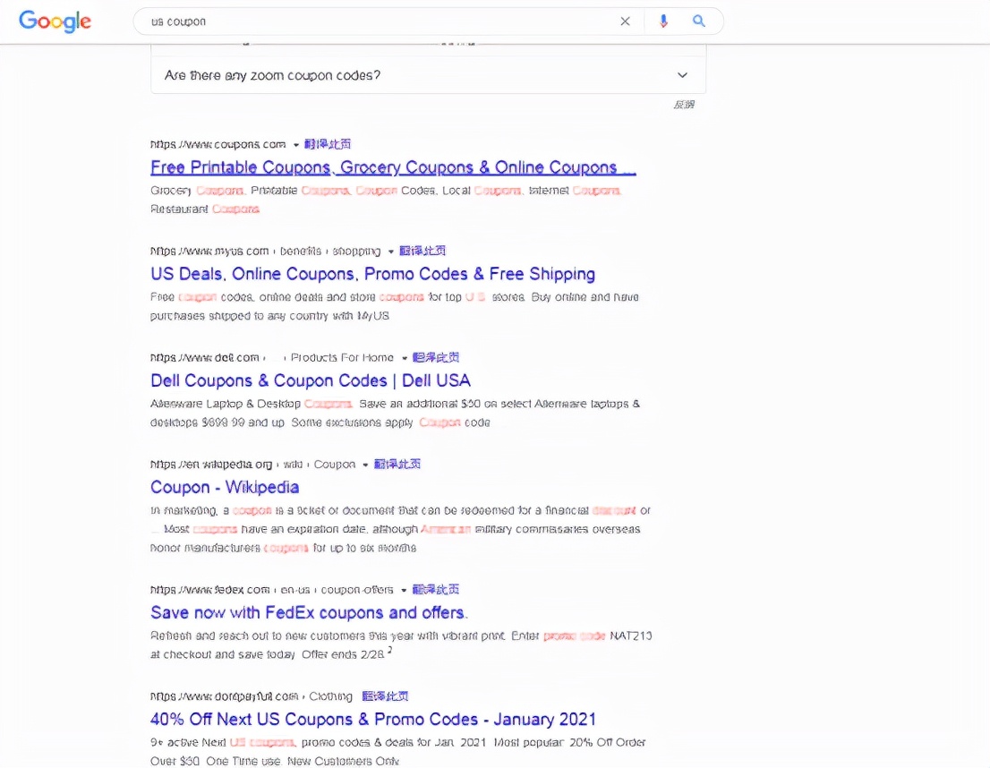 亚马逊推广deals是什么,亚马逊站外引流对listing好吗