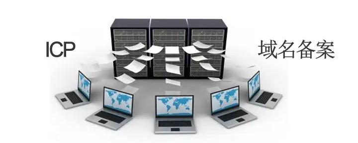 网警2018上网课堂,网警劫持域名