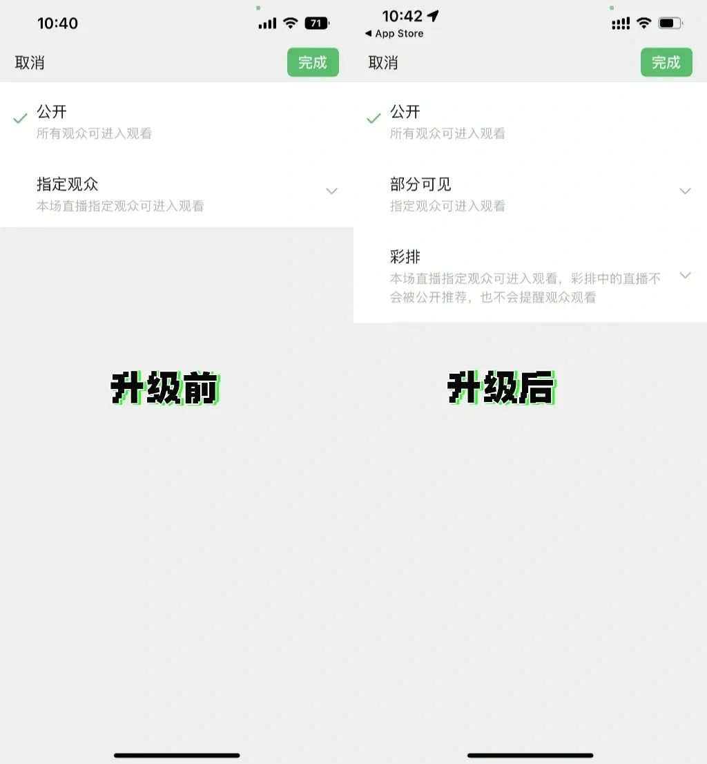 ios微信8.0朋友圈,ios微信朋友圈更新了是哪个版本
