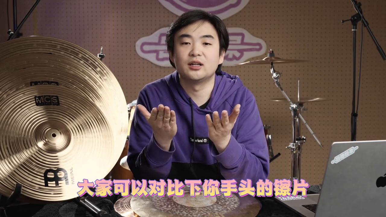 全球首发！加量不加价？MeinlMCS-PROMeinlMCS-PRO#meinl