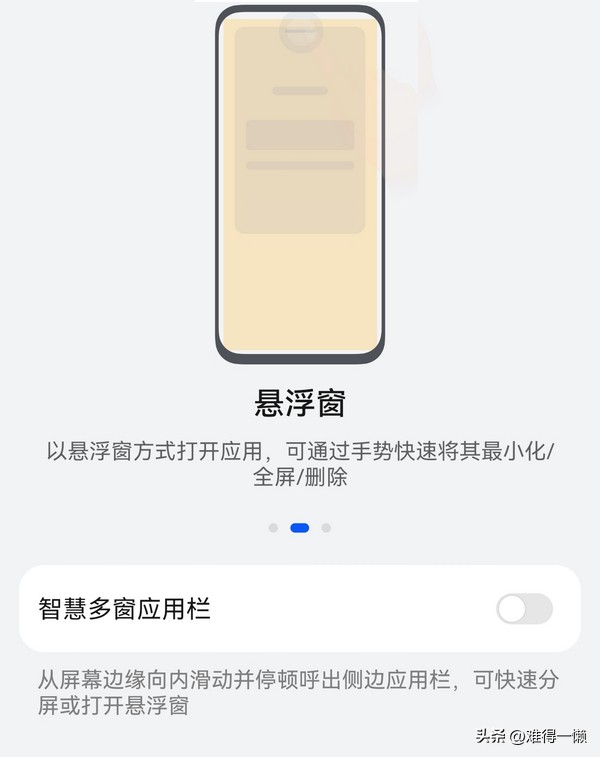 华为手机常见问题解决方法,华为手机提示发生错误