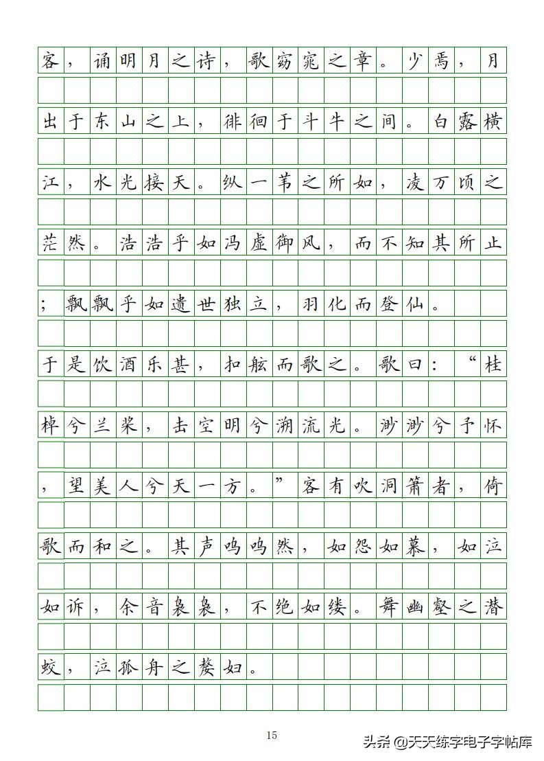 高考语文必背古诗文填空题,2022高考语文古诗文必背篇目