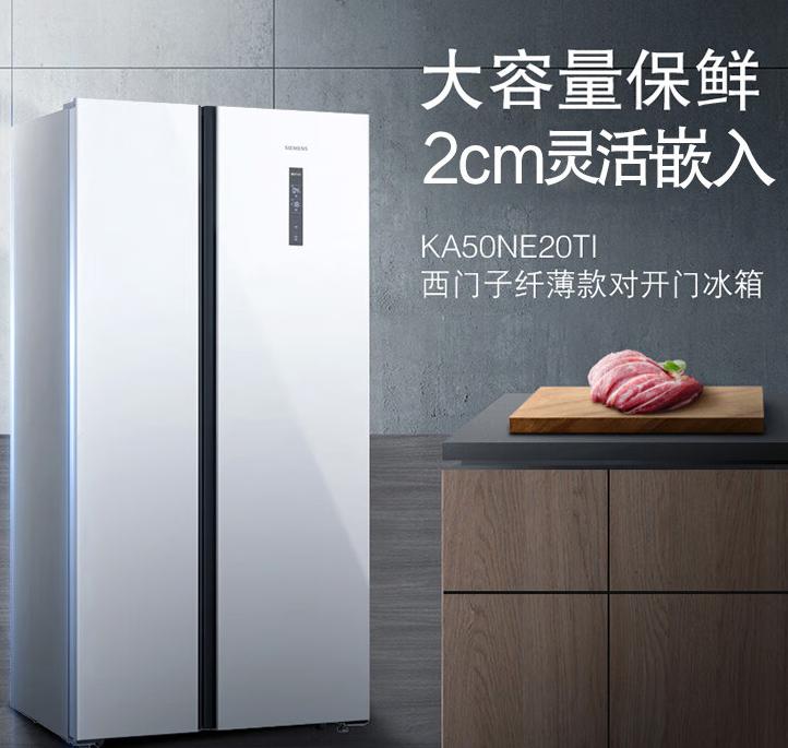 冰箱如何选购比较实用,冰箱选购指南购买冰箱的最佳方法