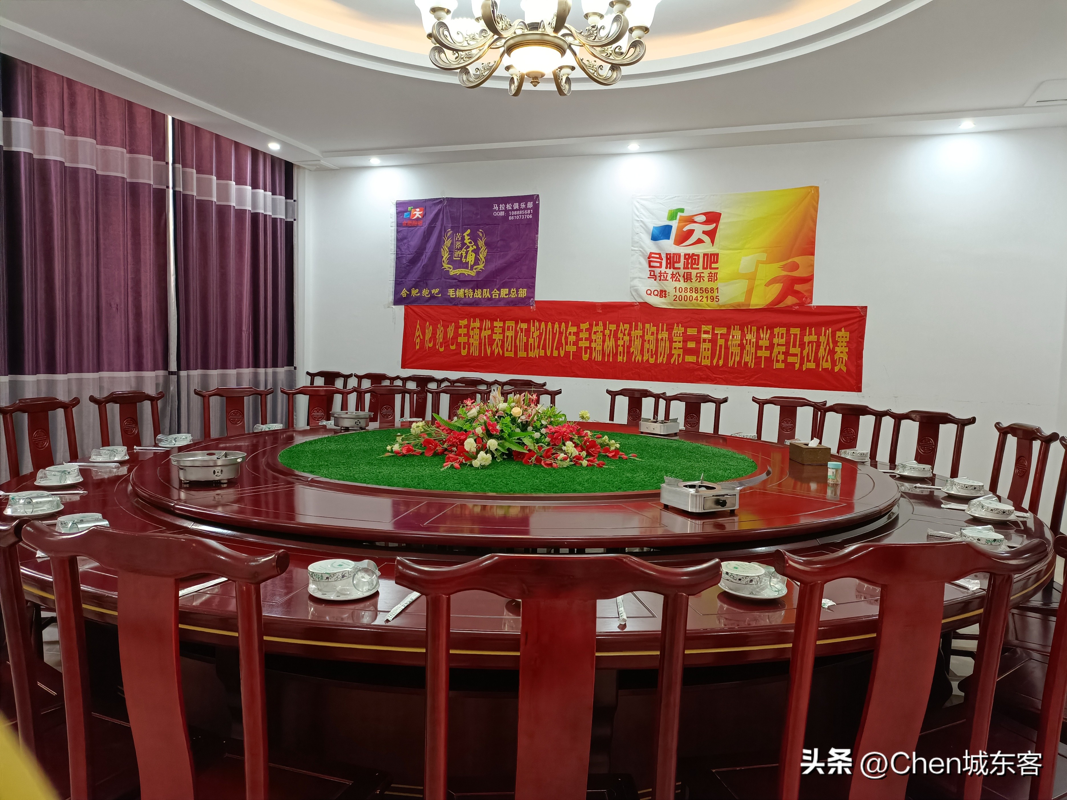 合肥马拉松舒城,合肥跑吧毛铺半程马拉松