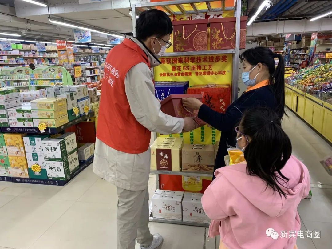 “八旗优礼”||打造县域一流公共品牌助力农产品上行