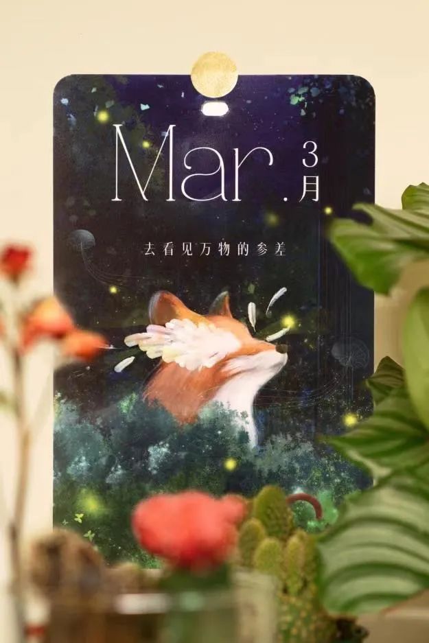 珍惜一个人送的礼物,送ta一份终身受益的礼物