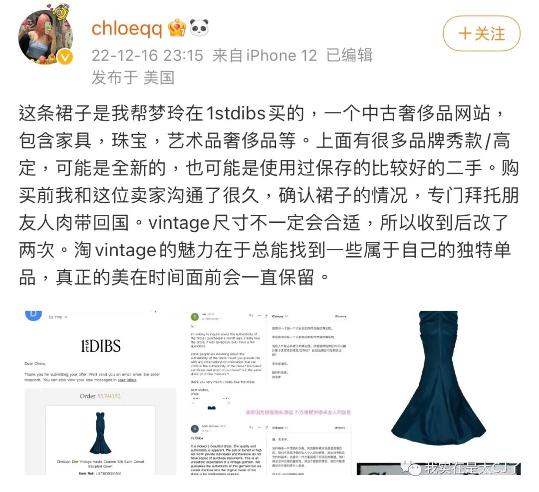 到底谁是假唱的,究竟谁是骗子完整