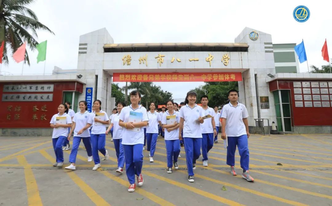海南儋州八一中学成人礼,儋州市八一高中