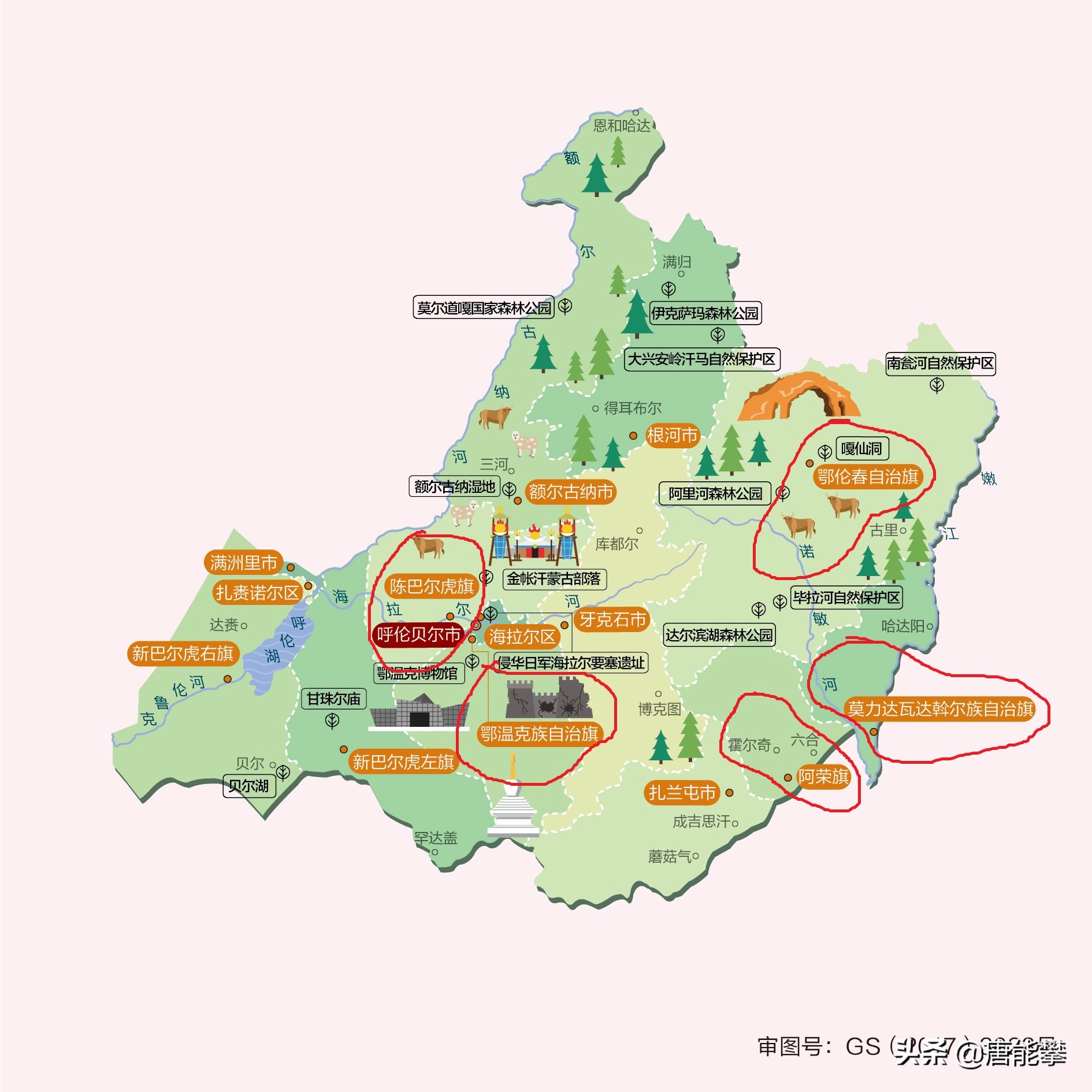 呼伦贝尔阿荣旗现状,呼伦贝尔市现状