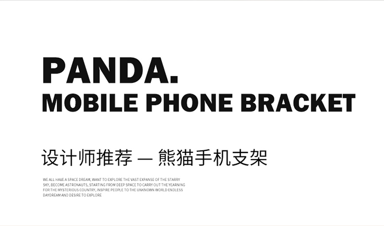 手机支架摆件熊猫,手机链木质可爱熊猫挂饰