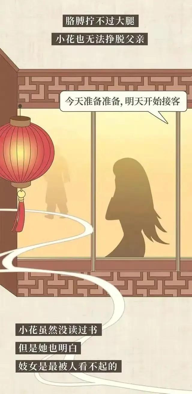 为何现在很多人为“嫖娼者”开脱，认为无伤大雅？