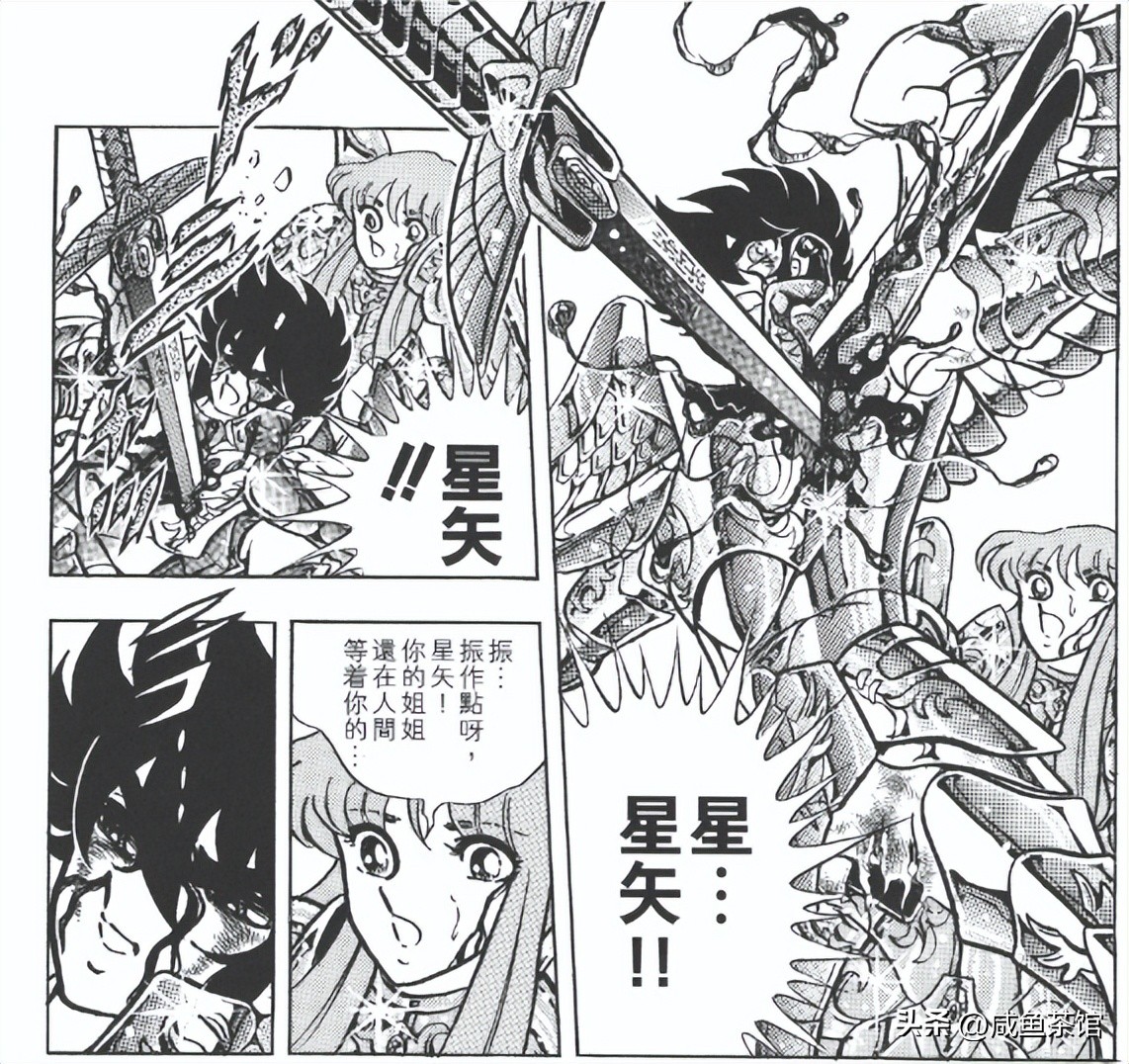 圣斗士青铜五小强完整版,圣斗士五小强瞬和一辉谁厉害