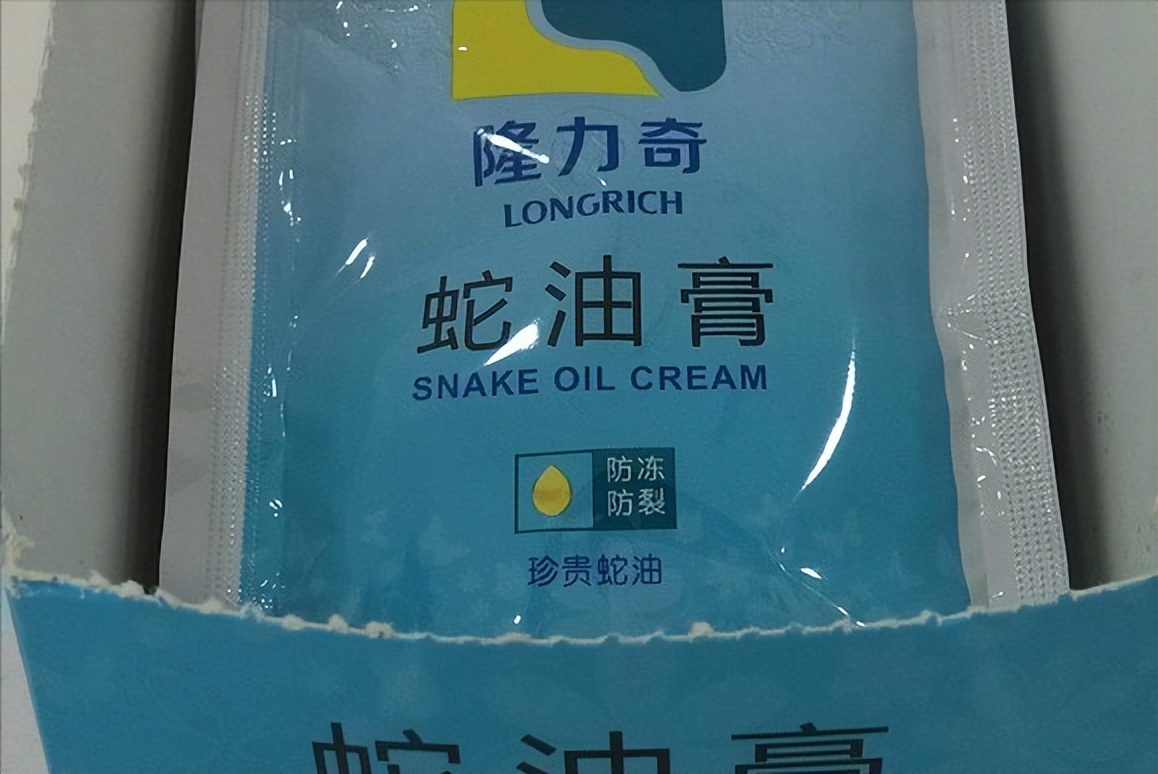 蛇王隆力奇,隆力奇蛇王