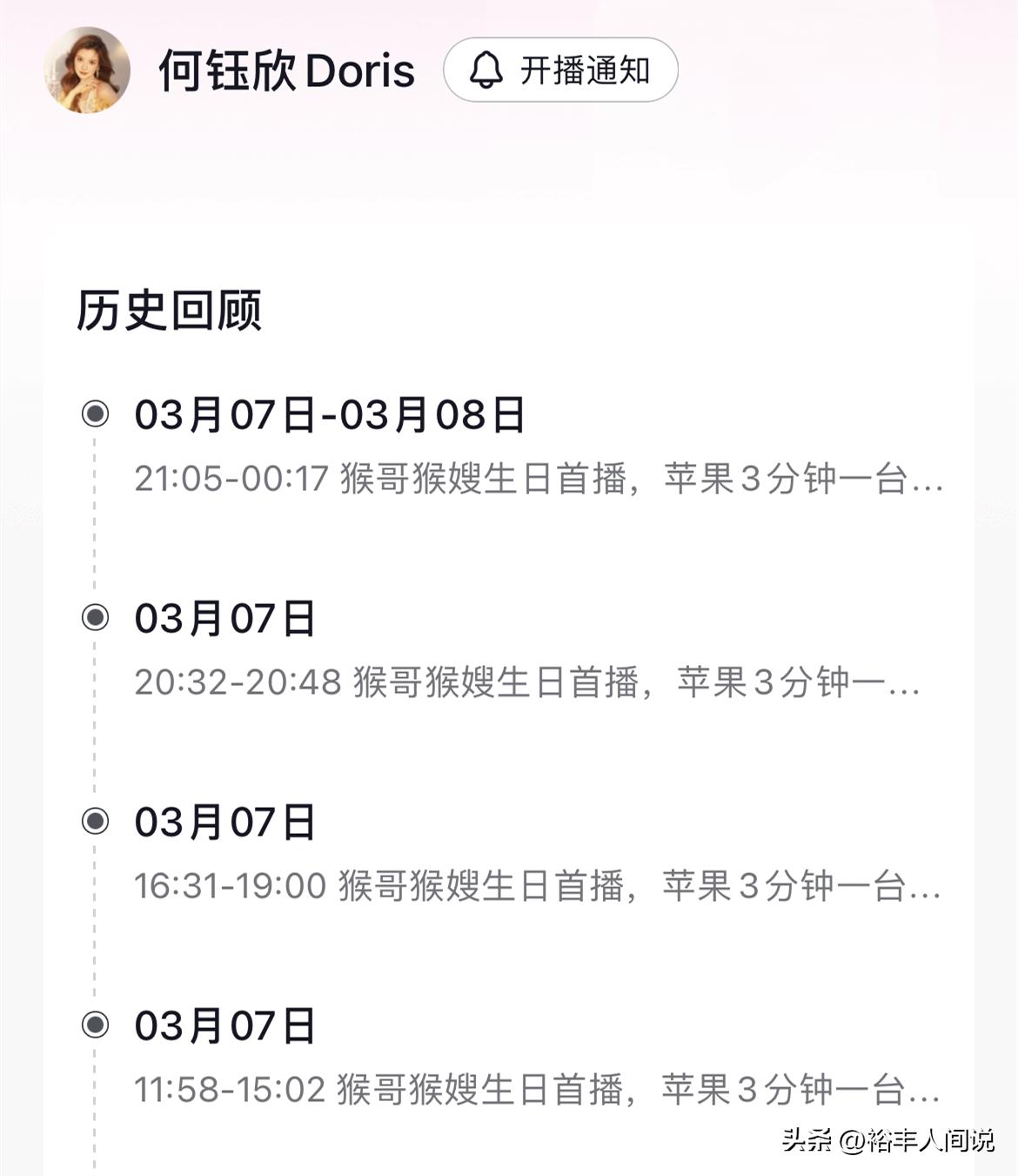 夫妻秀恩爱抖音猴哥,猴哥夫妻直播