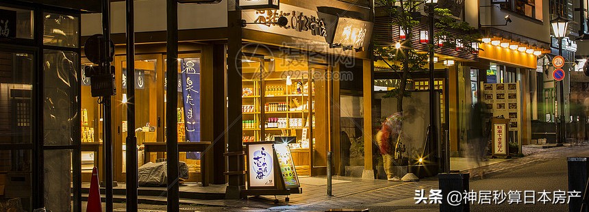 日本房产|连年赤字的京王地铁投资日本房产后,1年竟扭亏为盈?