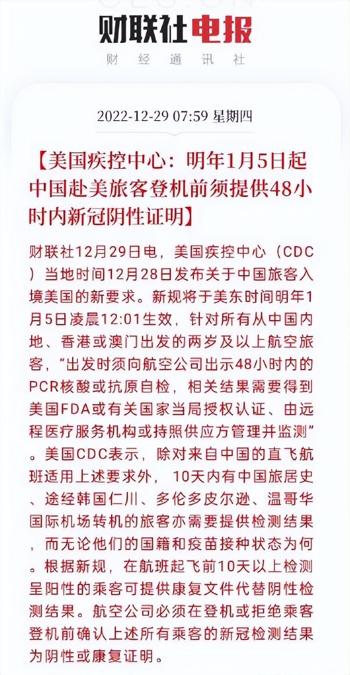 西方国家对中国旅客入境限制？告诉他们不要怕，新冠98%无症状！