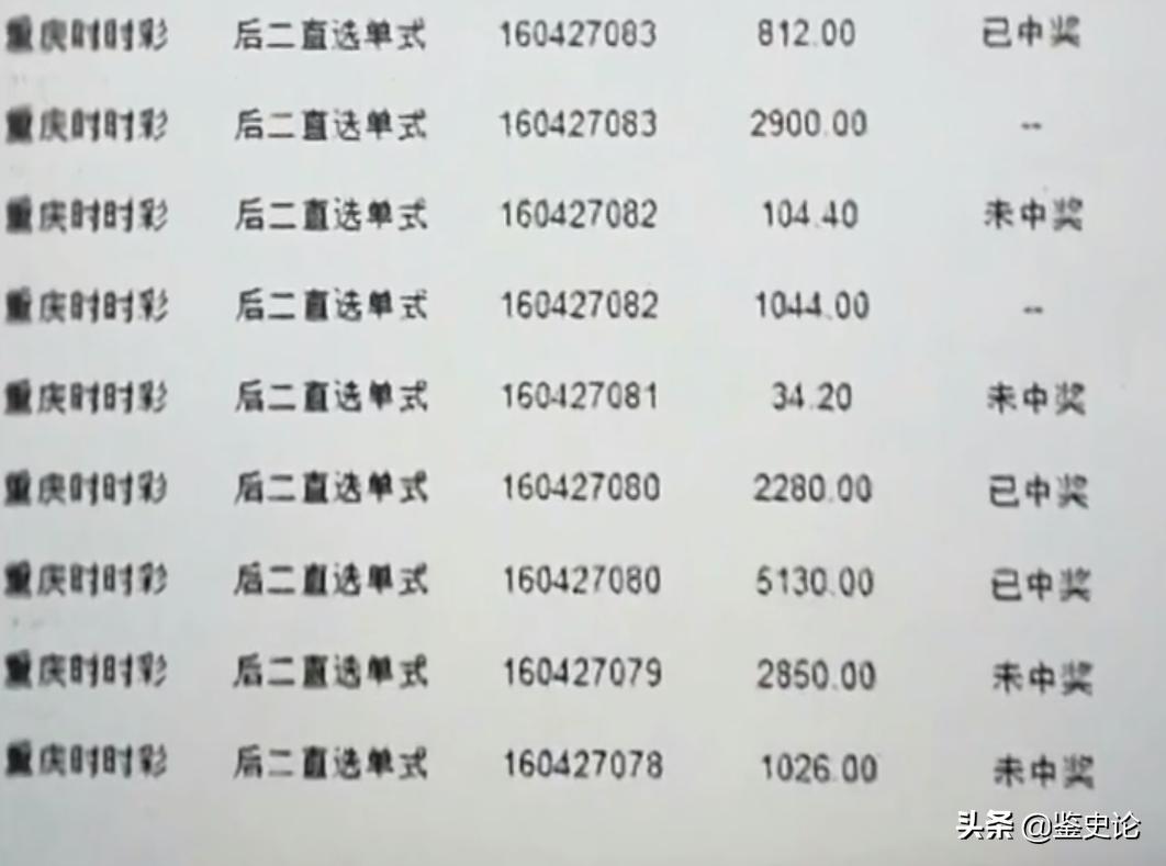 湖南小伙卖彩票一年挣80亿,湖南小伙在彩票店刮出100万大奖