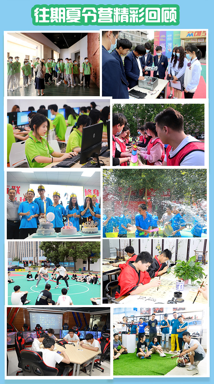 小记者军事夏令营集结号已吹响,暑期夏令营集结