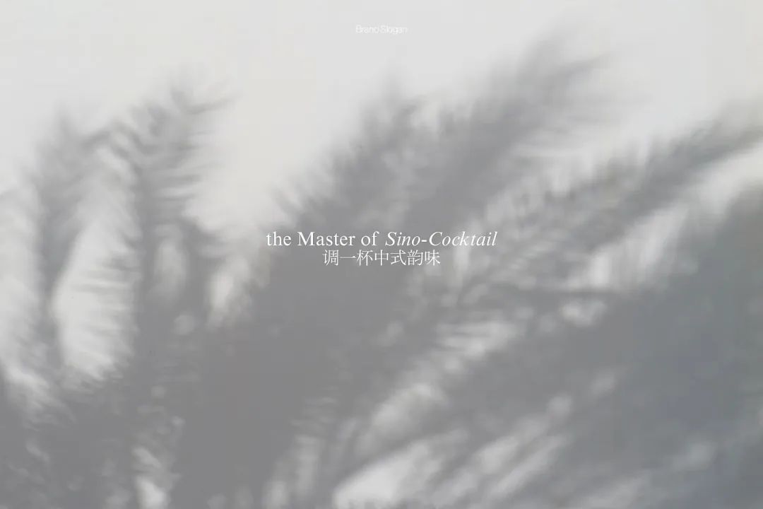 小酒馆创意鸡尾酒调制,特色酒饮品