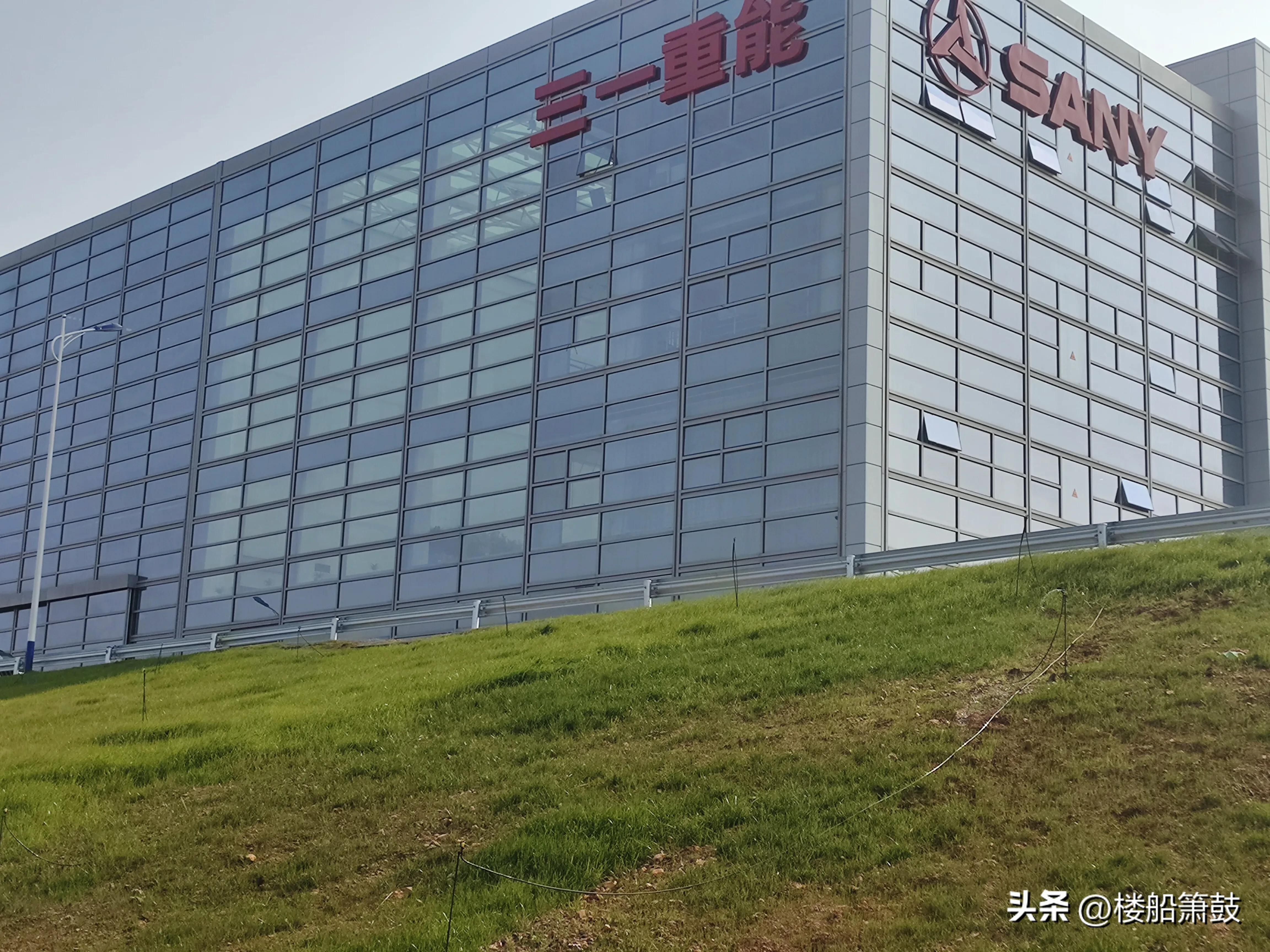 三一重能韶山,三一重能韶山基地