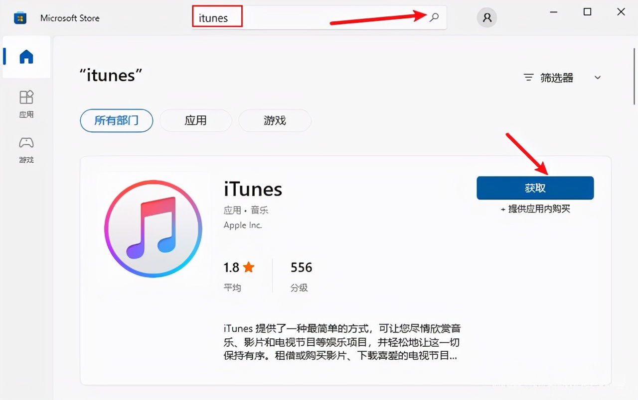 ipad已停用连接itunes最简单办法,ipad已停用怎么连接iTunes