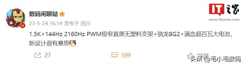 荣耀小米努比亚vivo红米,红米荣耀魅族努比亚