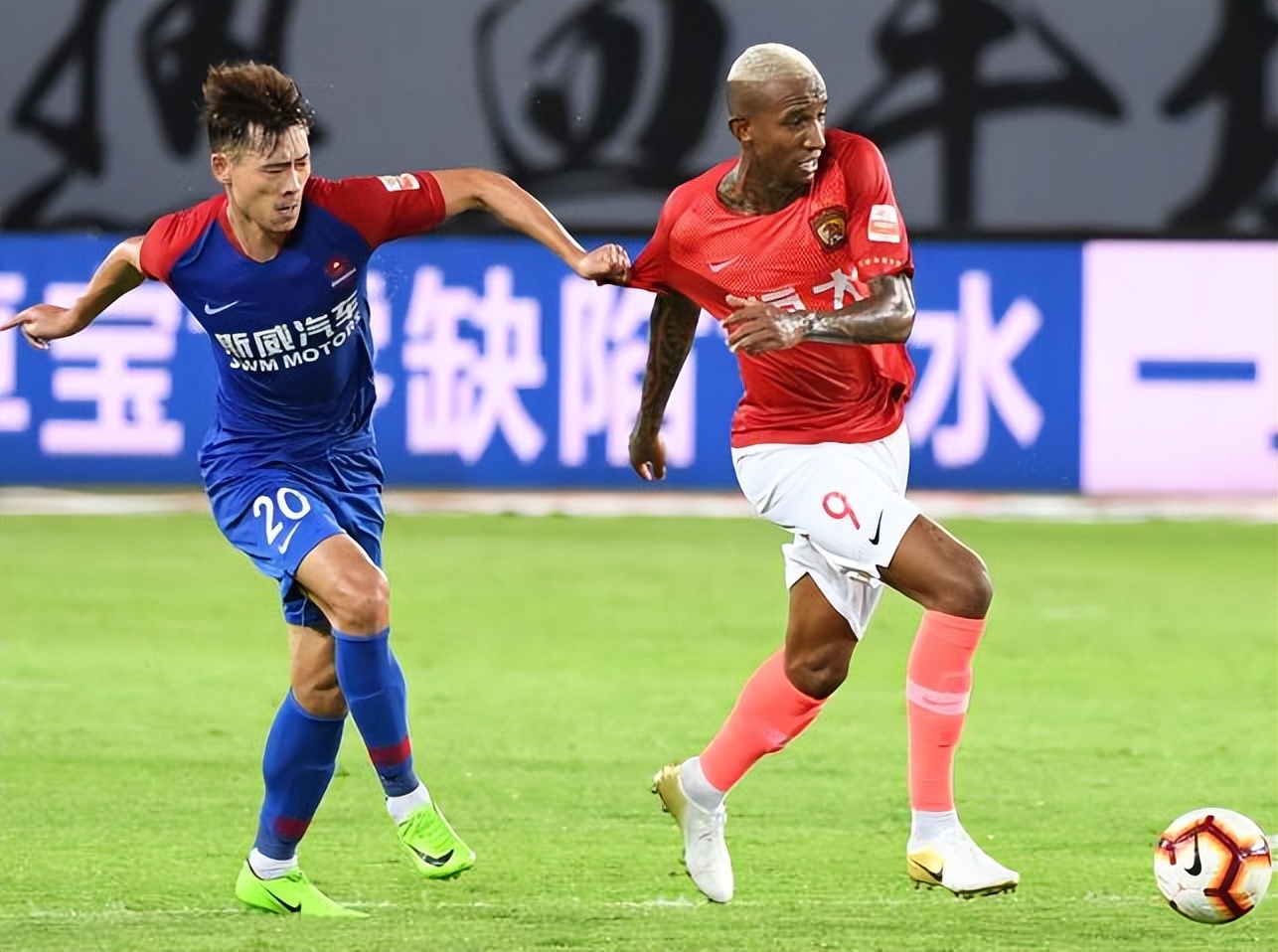 恒大彭伟国,恒大新主教练名单