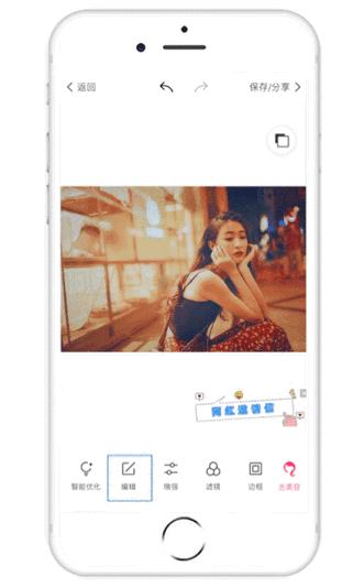 女性p图技巧有哪些,女性p图技巧视频教程