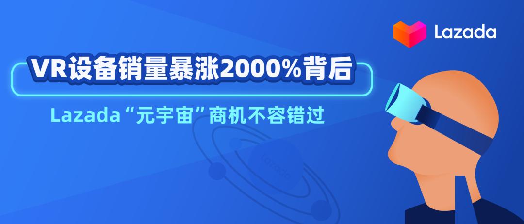 泰国商品市场分析,泰国最近热卖什么商品