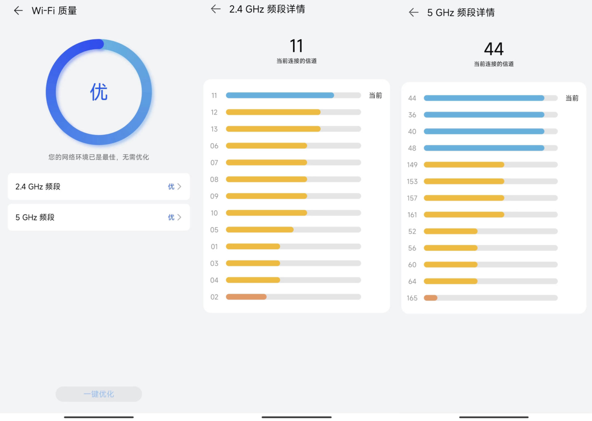 华为路由器q6电力线版测评,华为q6路由器分几个版本