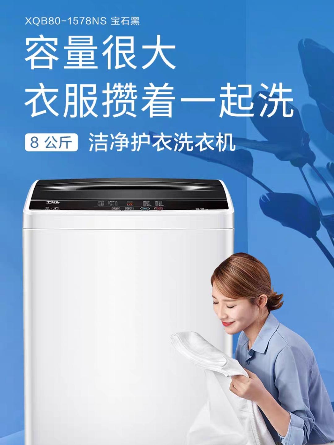 2024年3000以内洗衣机最新款推荐,2500左右的白色洗衣机推荐