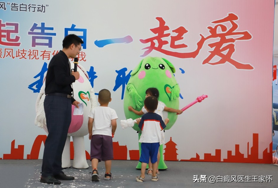 白癜风恢复肤色偏方,得了白癜风怎么复色