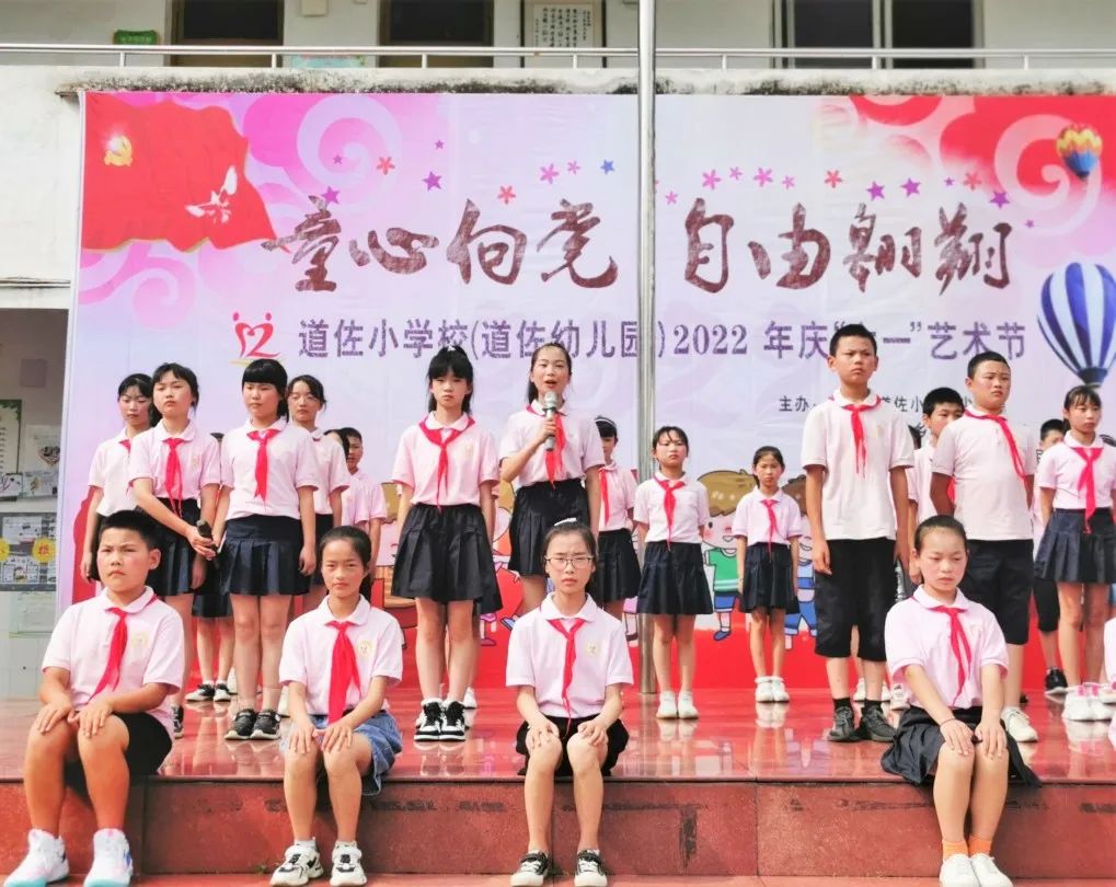 邛崃市六一儿童节活动信息,成都主题六一活动