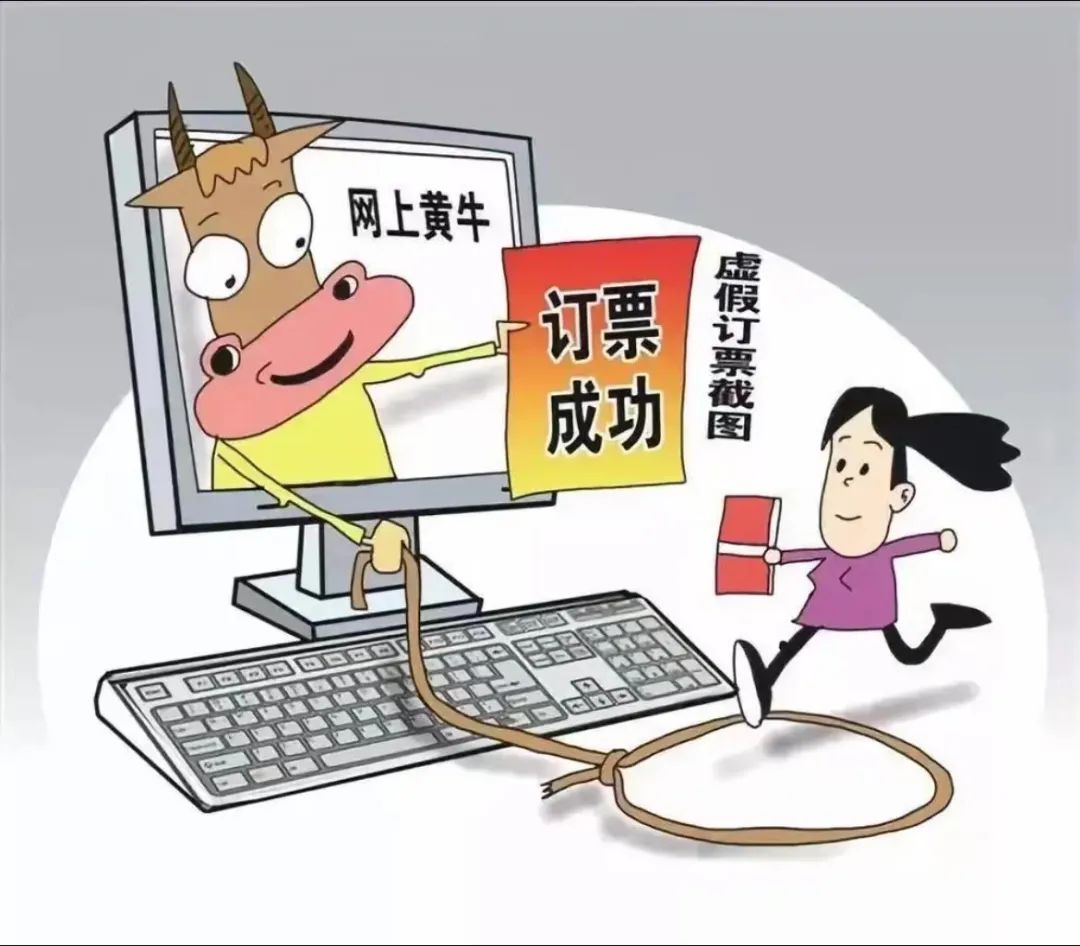 分清“券”和“圈”,新年更吉祥!